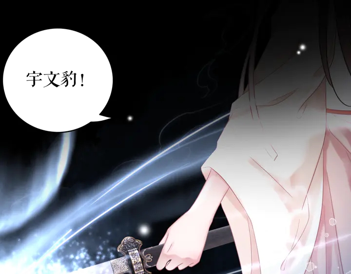 第168话 神秘的家族守护者45