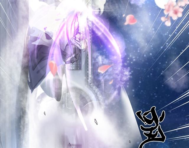 第111话 幕後另有黑手？84