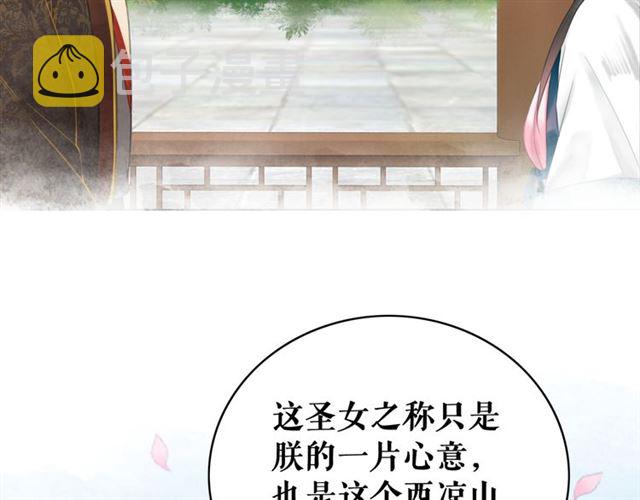 第102话 真正的惩罚11