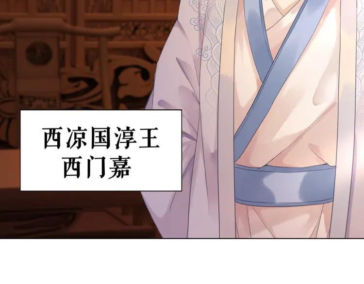 第96话 找他们算账！136