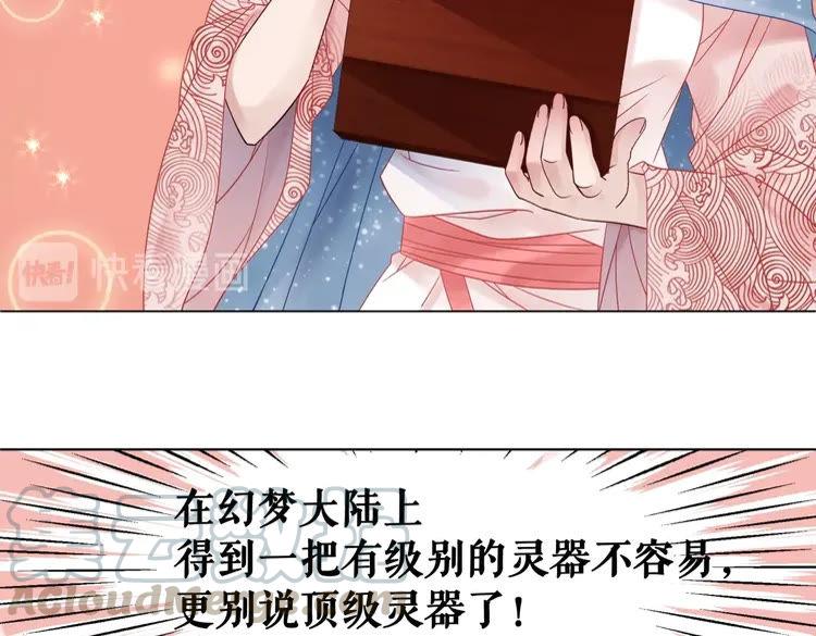 第78话 第一场胜利10