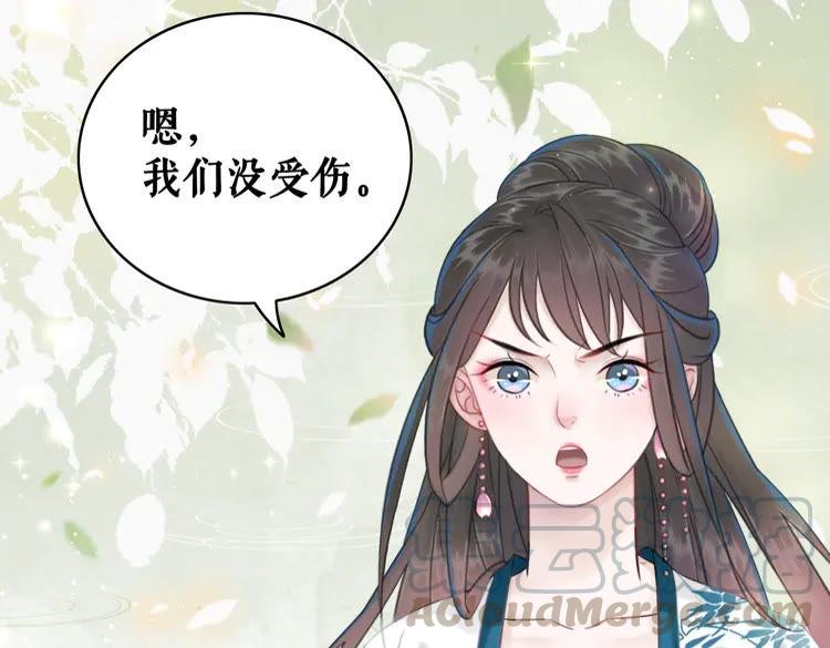 第133话 暗藏杀机5