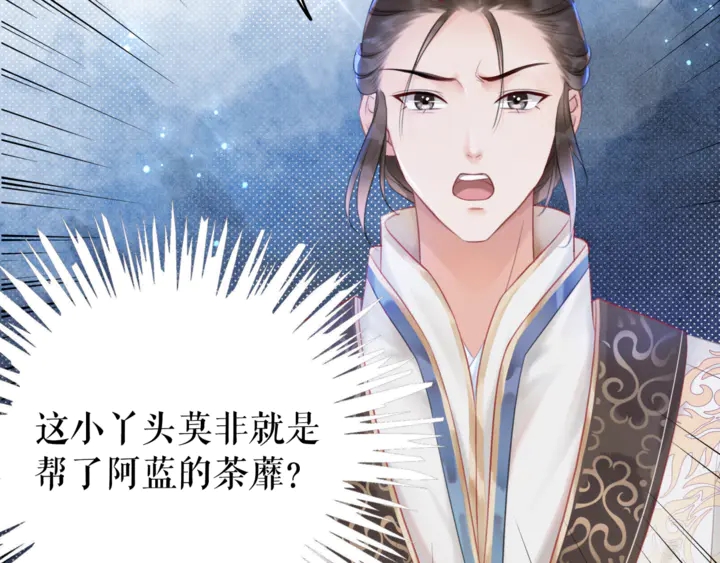 第170话 逃婚vs良缘102
