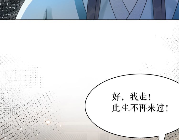 第199话 终於找到你117