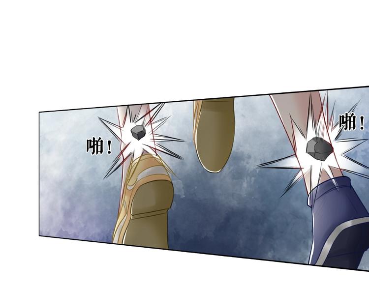 第14话  不配让我亲自动手87