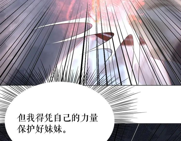 第76话 我得保护好她！127