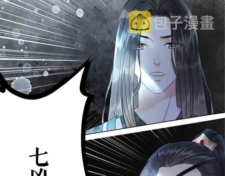 第160话 强敌来袭112