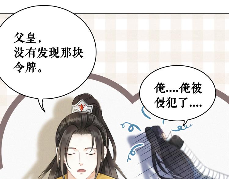 第128话 正面交锋67