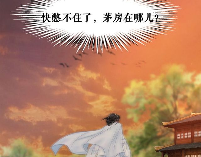 第57话 认你这哥哥32