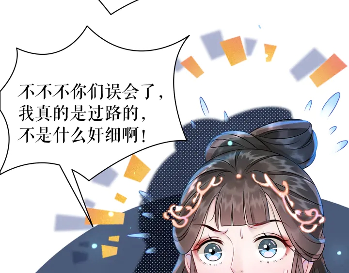 第163话 云泽之旅89