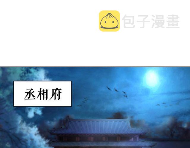 第58话 还望你自重！89