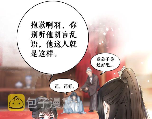 第118话 你叫声夫君我就教你20