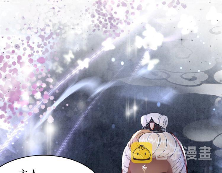 第199话 终於找到你59