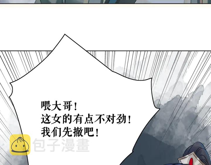 第160话 强敌来袭122