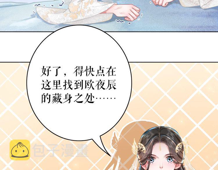 第199话 终於找到你135