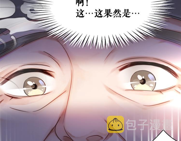 第129话 本小姐来教你做人27