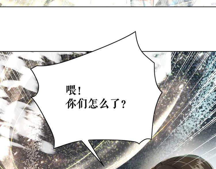 第149话 诡异结界中的危机58