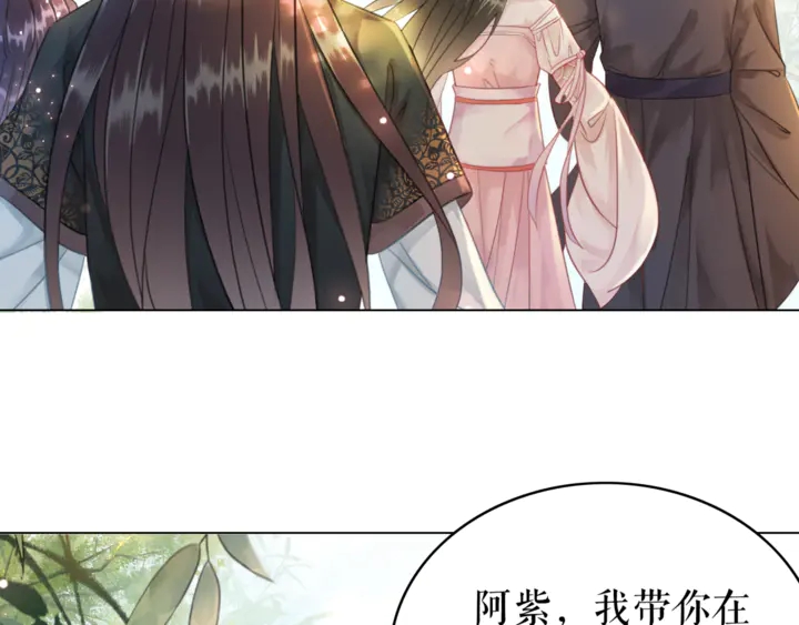 第172话 等待也是一种爱81