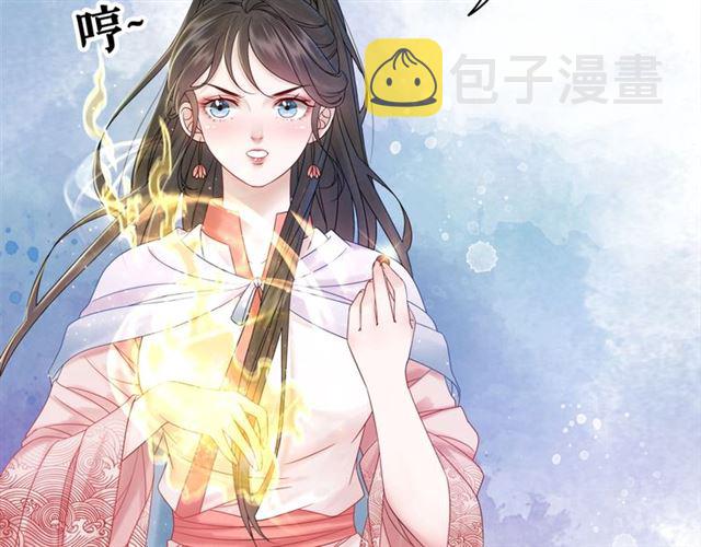 第68话 你万不该对我同伴下手83
