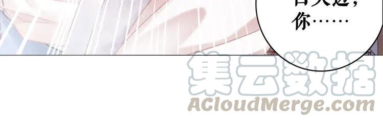 第101话 被陛下亲封圣女？118
