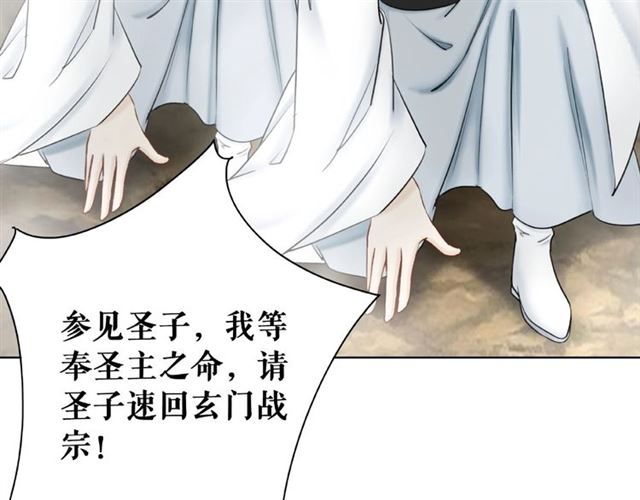第46话 敢不敢赌？67