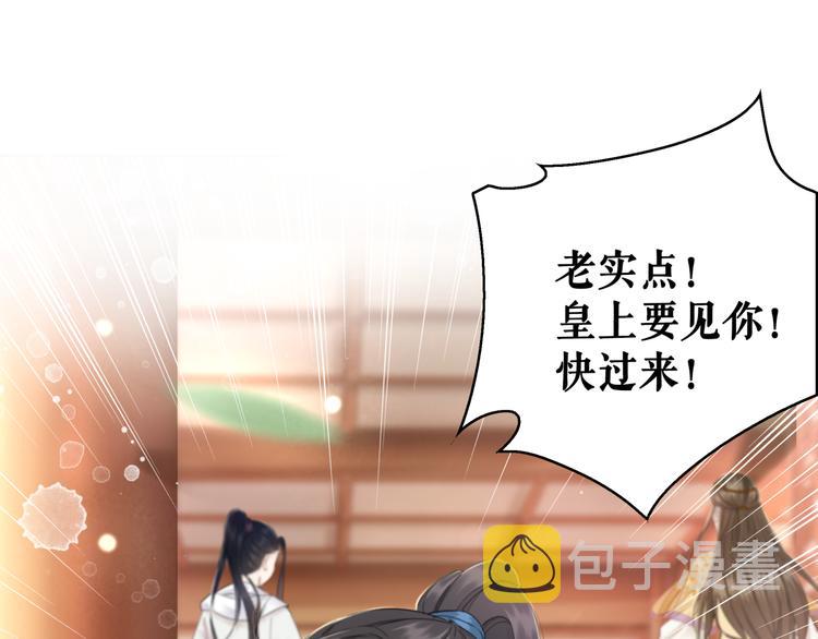 第128话 正面交锋37