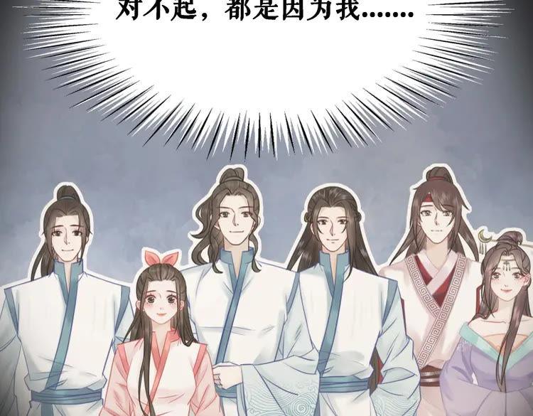 第88话 接招吧巫神！65