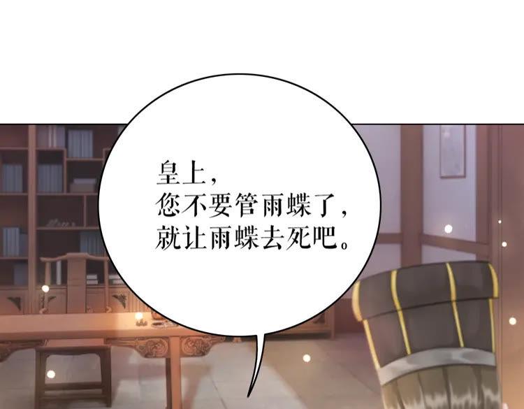 第137话 看看你还要演什麽戏83