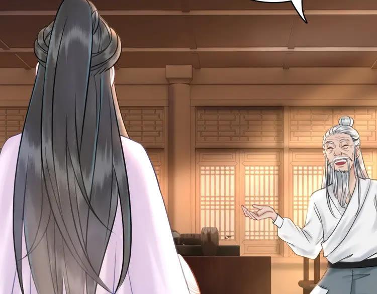 第77话 你有本事带我走吗？103