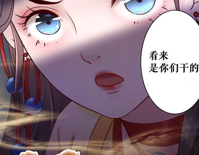 第63话 做赏金猎人！19