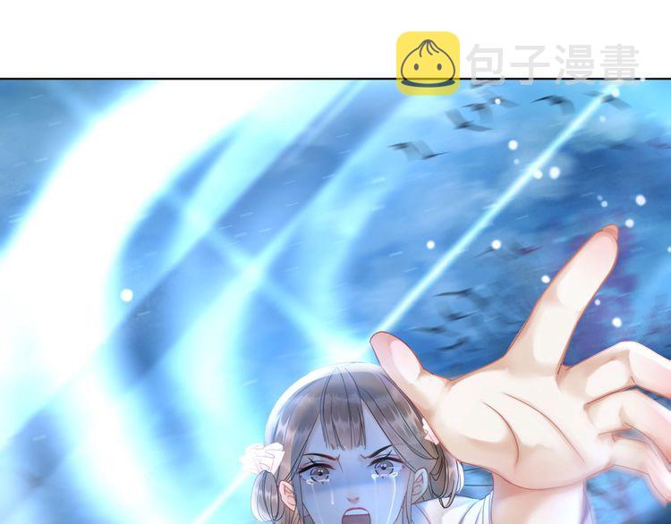 第189话 星河璧升级？！62