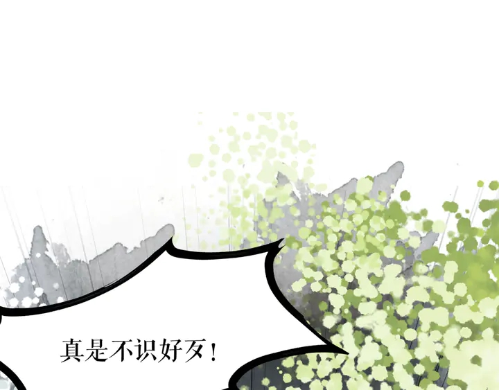 第164话 误成奸细？53