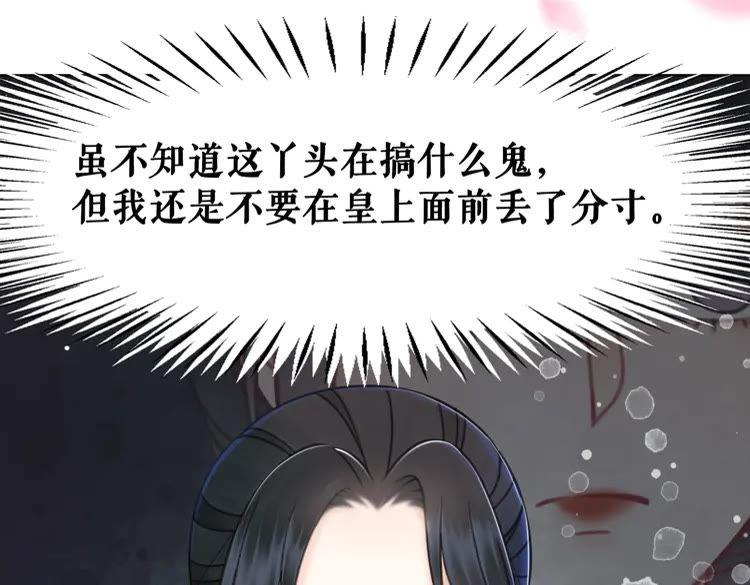 第135话 两个青雪？9