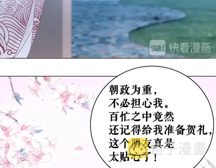 第80话 我叫天边65