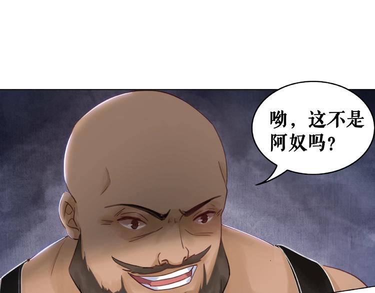 第12话  敢动我的人？107