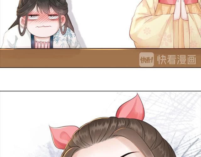 第118话 你叫声夫君我就教你86