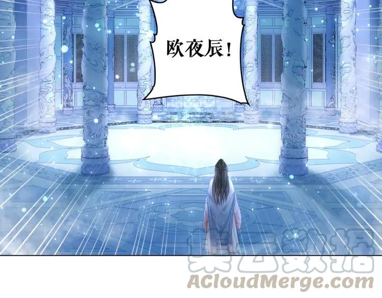 第91话 欧夜辰的声音！94