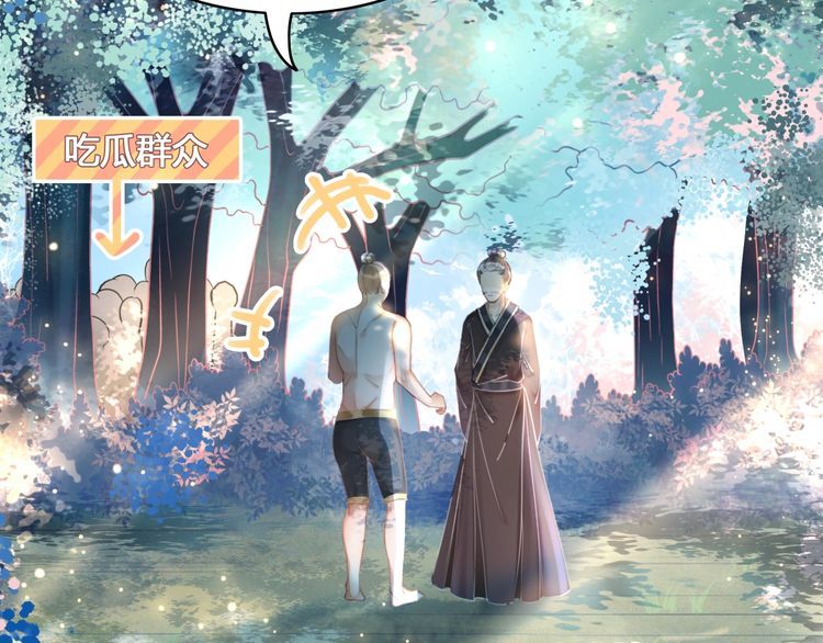 第192话 神秘男子58