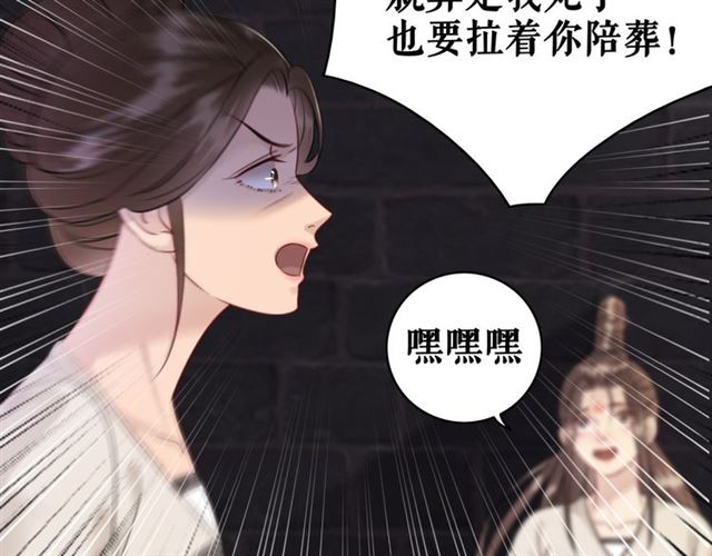 第102话 真正的惩罚104