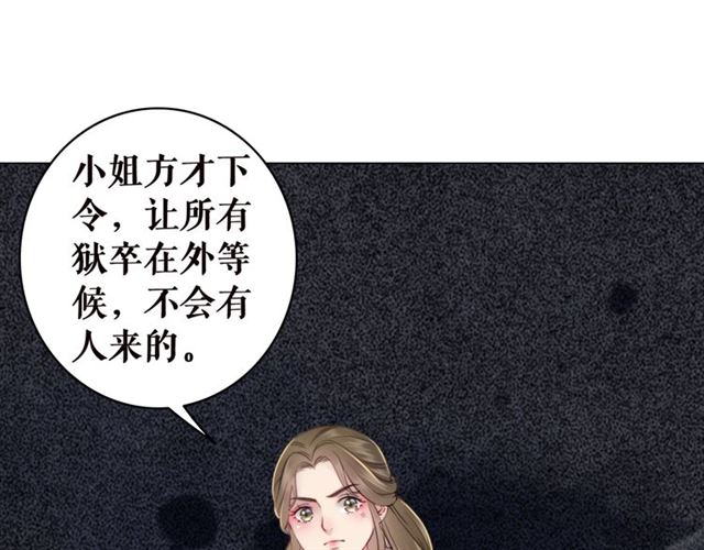 第102话 真正的惩罚124