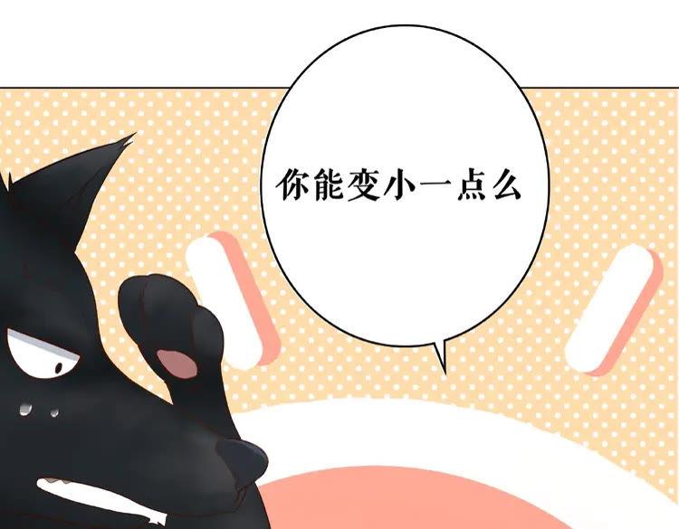 第37话 缔结契约72