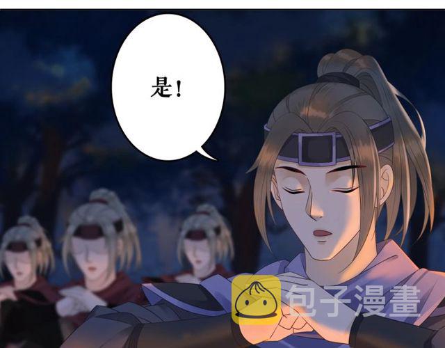 第62话 我会给你最盛大的婚礼20