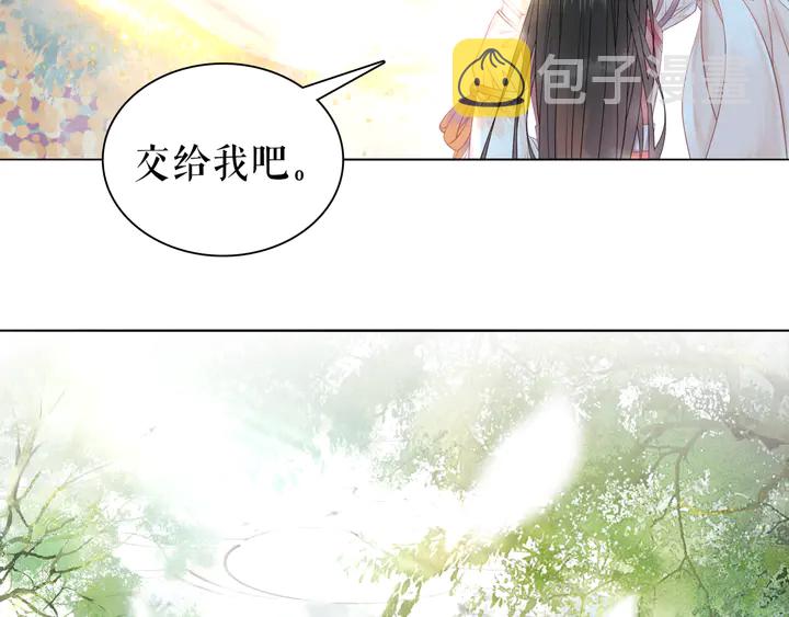 第163话 云泽之旅54
