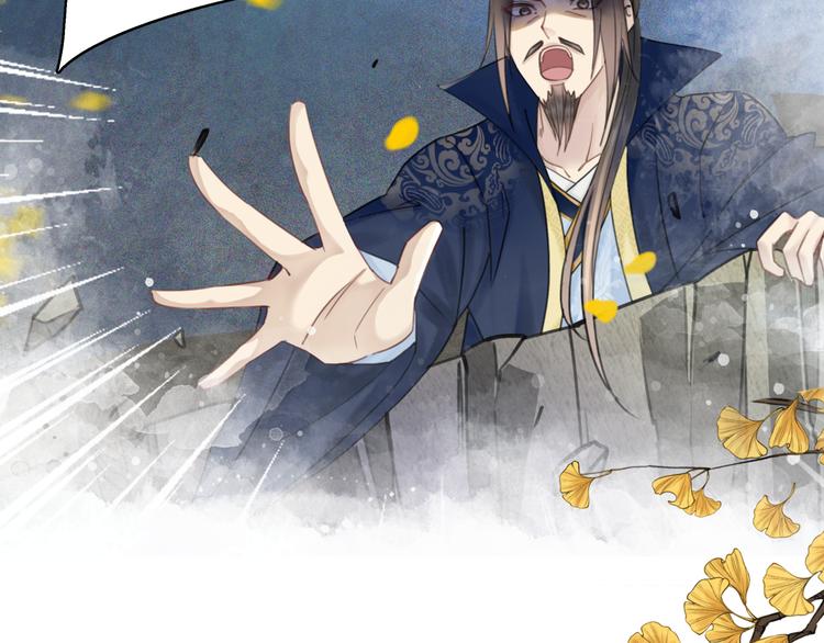 第127话 是因爲那个男人吗？117