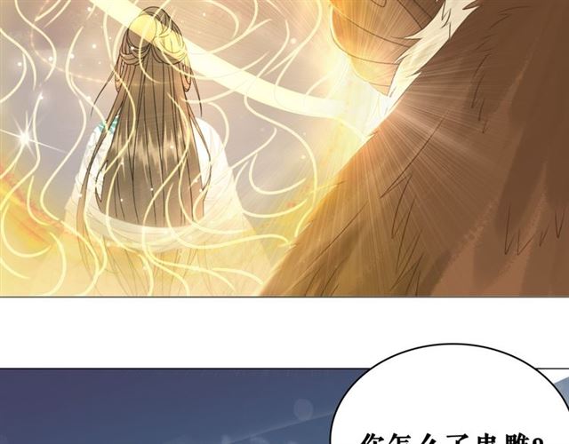 第108话 欧夜辰回来了？！8