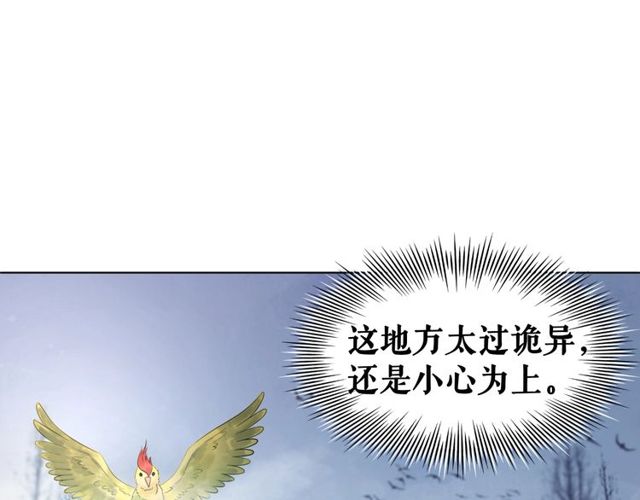 第67话 胜利的果实遭夺取？14