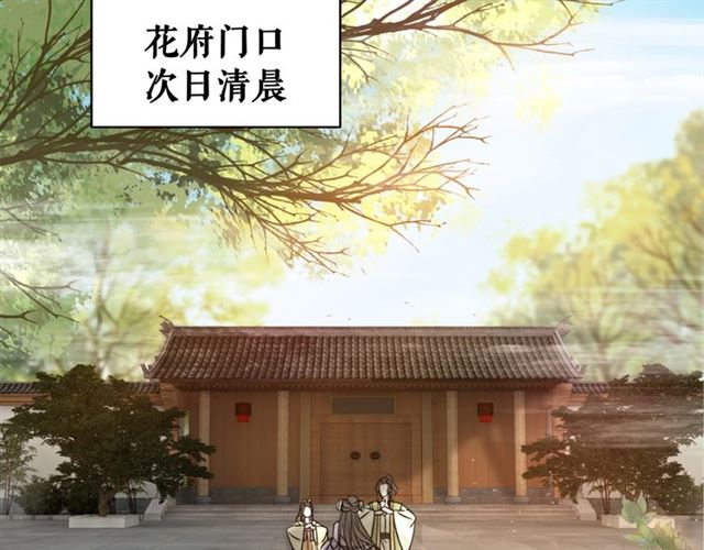 第52话 单凭姑娘调遣！69