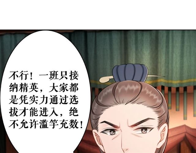 第47话 二级星战师！62