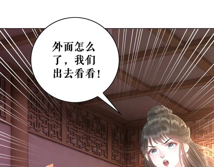 第97话 这可是你们自找的！81