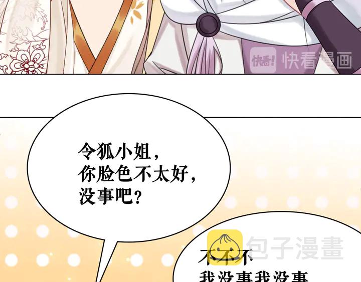 第156话 此情可待58